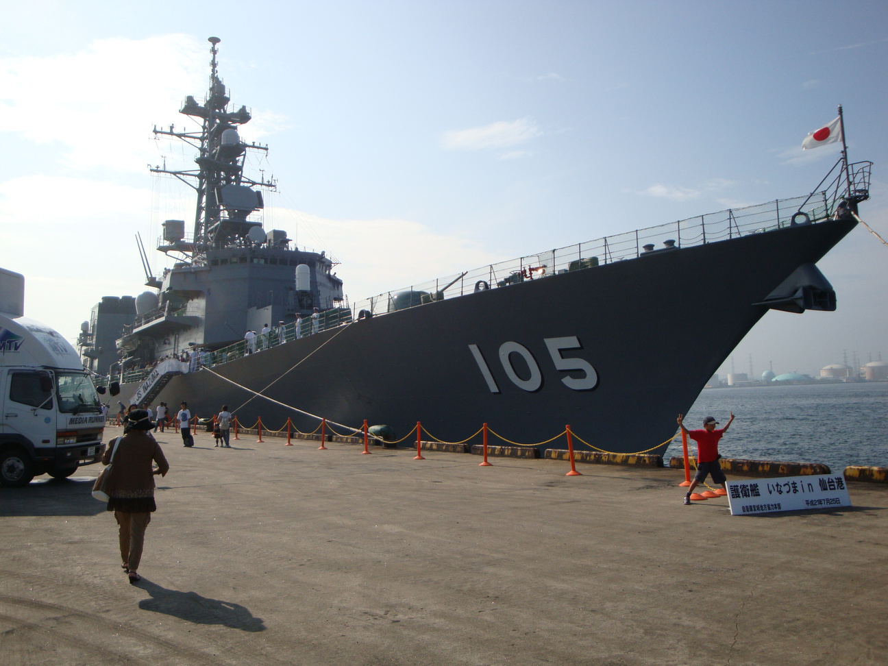 Sdsc01001 Sdsc01001