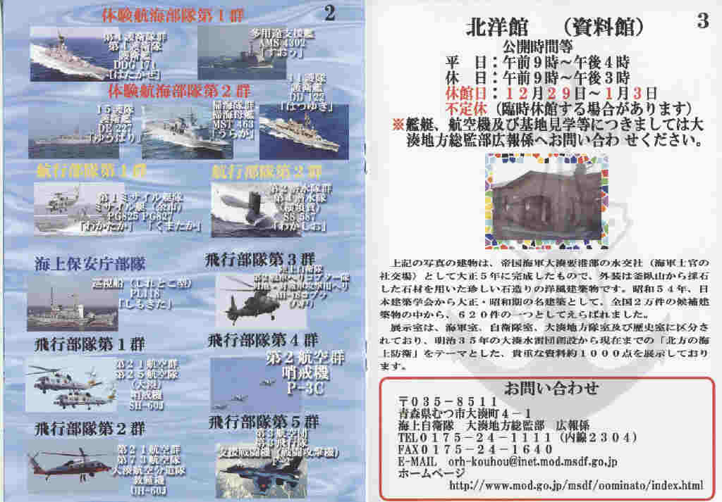 Program03 Program03