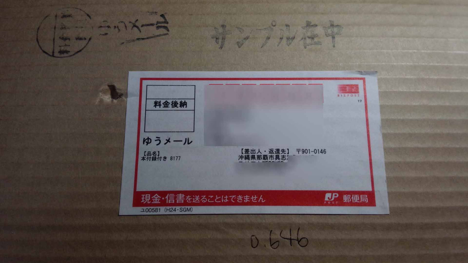 Photo Photo